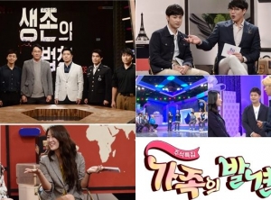 [꿀연휴온에어①] KBS 對 KBS···9편의 파일럿 전쟁