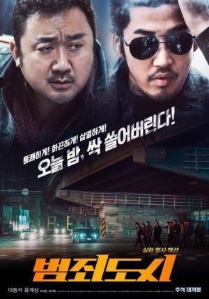 '범죄도시', 220만 관객 돌파…이틀째 박스오피스 1위