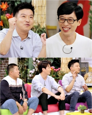 '해투3' 김생민, 유재석의 피부과 영수증 보며 &#34;수작 스튜핏!”