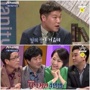 &#39;거인의 어깨&#39; 서장훈 멘붕 &#34;난생처음 듣는 이야기...버겁다&#34;