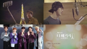 B1A4, &#39;더 패키지&#39; 첫 번째 OST 주인공…'You Are My Baby'