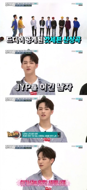 &#39;주간아&#39; 갓세븐 JB &#34;새 앨범 타이틀곡은 자작곡&#34; JYP를 이긴 남자 &#39;등극&#39;