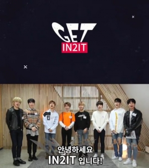 IN2IT, 데뷔 첫 리얼리티 네이버 V 독점 공개