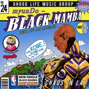 &#34;코비 브라인언트를 위해&#34;…면도, 신곡 &#39;Black Mamba&#39; 발표