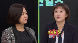 &#39;비디오 스타&#39; 송은이, &#34;&#39;무한걸스 시절 김숙 불러...제일 힘든 시기였다&#34;