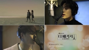 갓세븐 JB·잭슨, &#39;더 패키지&#39; OST 티저 공개…27일 발매