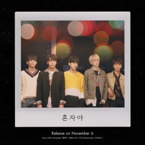 DAY6 자작곡 &#39;혼자야&#39; 티저 공개…11월 6일 컴백