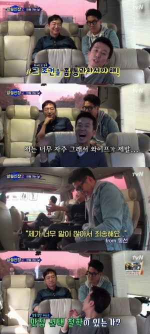 &#39;알쓸신잡2&#39; 장동선 &#34;10시간 이상 수다? 자주 그래서 와이프가 말려&#34;