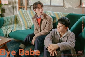 십센치X엑소 첸, SM STATION2 &#39;Bye Babe&#39; 공개