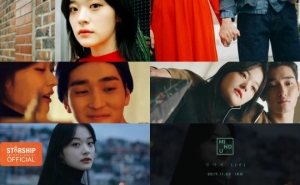 마인드유, 신곡 '만약에(If)' MV 티저 공개