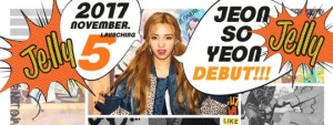 '프듀&#39;·'언프리티' 전소연, 11월 5일 솔로로 정식 데뷔