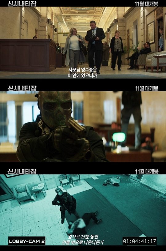시간 순삭신시내티 잡 무삭제 오프닝 영상 공개 | 텐아시아 시간 순삭신시내티 잡 무삭제 오프닝 영상 공개 | 텐아시아