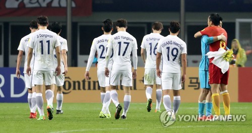 '공한증' 떨친 중국 축구, 이제는 한국의 공포 대상?