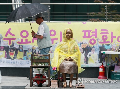 美동부 최초 '평화의 소녀상' 맨해튼에 들어선다