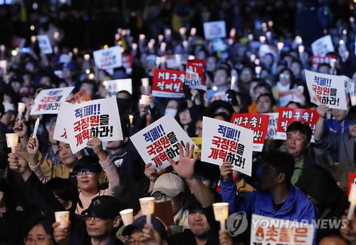 "촛불 계속·적폐 청산"…촛불 1년 광화문에 다시 촛불 물결