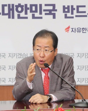 홍준표 "지도자는 동정 대상 아니다"…박근혜 출당 의지