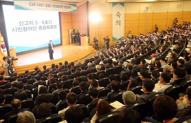 신고리 찬반격돌… "전기 안정적 공급" vs "방사능사고시 치명적"