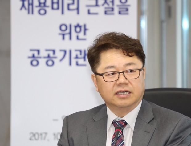 '채용비리 근절' 고삐 죄는 산업부… 유관 기관까지 감사 확대