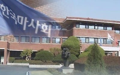 마사회, 10년간 말 수입액 2000억원…미국산이 최다