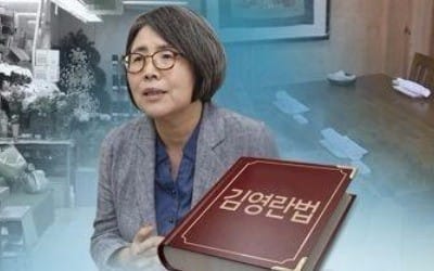 공무원끼리 커피 한 잔도 때로는…서울시 '김영란법 위반' 논란