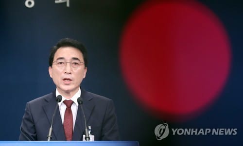 靑 "한미, 대북 채널유지 긴밀협력… 北, 대화에 관심 표명 없어"