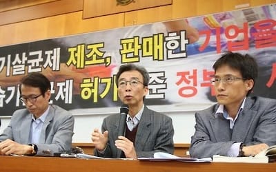 공정위 '제식구' 살균제TF 논란에 피해자 추천위원 뒷북 선임