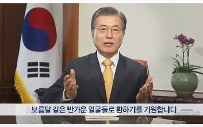 '교통통신원' 문재인 "지금 경부고속도로가 가장 밀립니다"