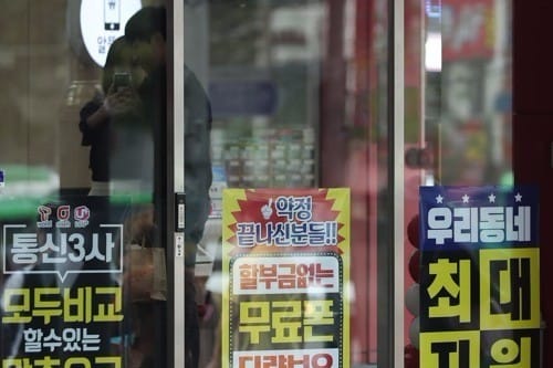 지원금상한제 폐지 후 첫날 번호이동 2만9000건… 아직 '조용'