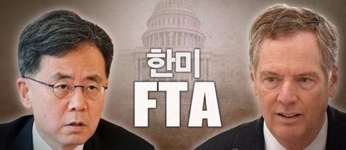 한미FTA 2차 공동위 워싱턴서 시작… '개정' 놓고 공방 전망