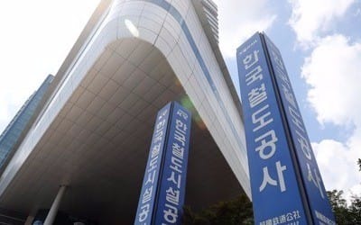 C학점도 장학금 100만원…"국토부 산하기관 방만경영 여전"