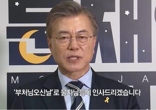 석가탄신일, '부처님오신날'로 공식명칭 변경 확정