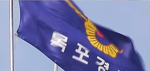 목포 천변 산책로서 50대 여성 흉기에 찔려…용의자 검거