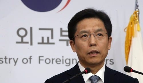 외교부 "북한 도발 가능성 예의주시, 만반의 대비"