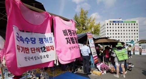 학교비정규직 25일 총파업 예고… "임금산정 시간 조정 수용불가"