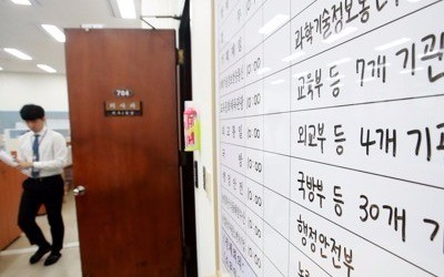 비싼 단말기·완전자급제 도입…통신비 이슈 국감장 달군다