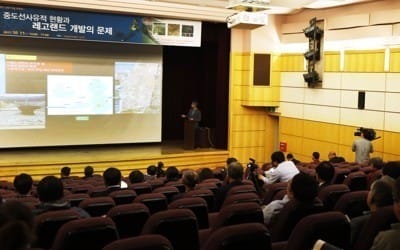 '개발 vs 역사보존'…기로에 놓인 춘천 레고랜드 사업