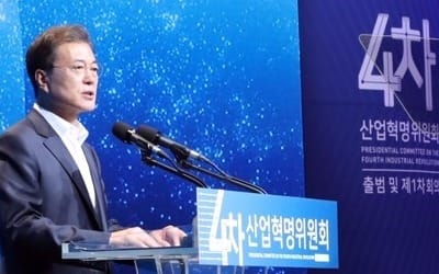 문 대통령이 꺼내든 '혁신 친화적 창업국가'란?