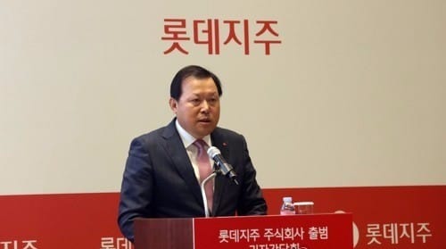 황각규 롯데지주 공동대표 "사회적 가치 위해 더 노력하겠다"