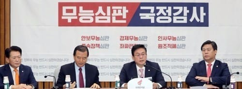 한국당, 청와대 세월호 문건 공개에 "5개월간 캐비닛만 봐"