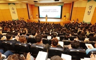 신고리 합숙토론 '불꽃 논리대결'… 의대교수·애널리스트까지