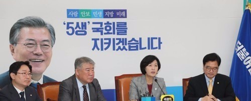 국감 이틀째 '세월호 조작' 정면충돌… 교문·법사위 파행조짐