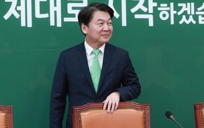 안철수 "박근혜 발언, 사법부에서 판단할 부분"