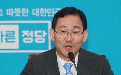 주호영 "청와대, 조속히 헌법재판소장 지명해야"