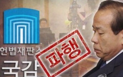 靑 '헌재 권한대행체제' 논란확산 선긋기… "헌재와 입장차 없다"