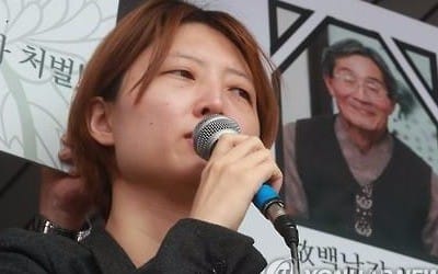 백남기 유족 "살수 지시자·경찰청장 무혐의 이해 안 돼"