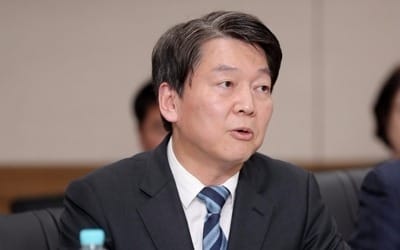 안철수 "한미 FTA 재협상, 대통령이 설명하고 사과해야"