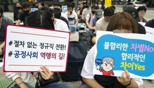 "서울교통공사, 전현직 직원 자녀 무기계약직으로 특혜채용"