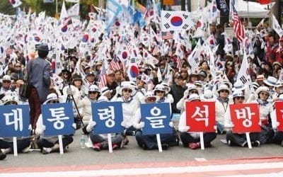 朴 재판 보이콧에 친박 태극기 총동원령… 주말 새정부 최대집회