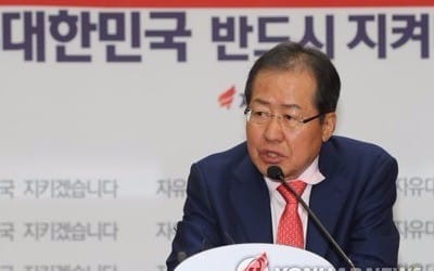 홍준표 "전술핵 재배치해 북한과 동등한 위치서 협상해야"