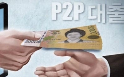 빨간불 켜진 P2P…한 달 만에 연체율 3배 가까이 올라